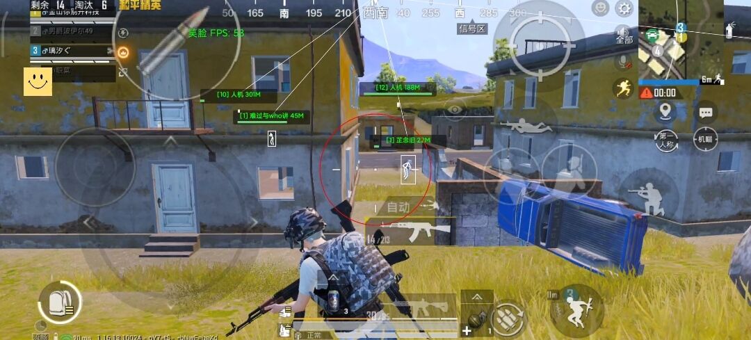 和平精英《地狱犬》外挂